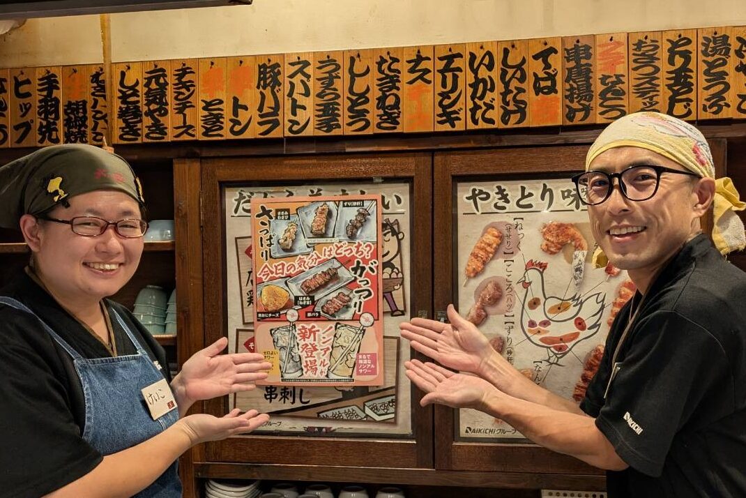 やきとり大吉 湘南台店