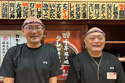 やきとり大吉 石山駅前店