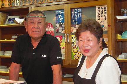 やきとり吉鳥 東久留米店