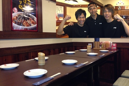 やきとり大吉 茨木西店
