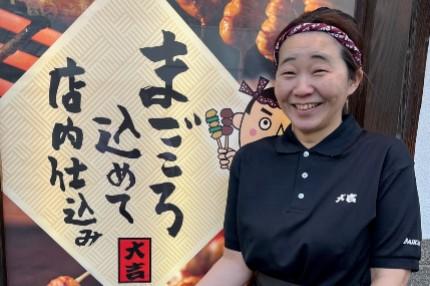 やきとり大吉 守口東店