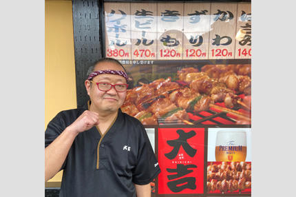 やきとり大吉 新井口店