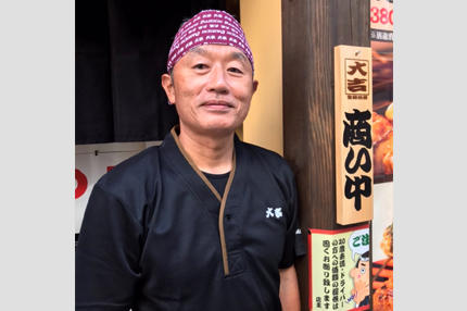 やきとり大吉 トキワ新町店