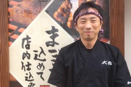 やきとり大吉 広島住吉町店