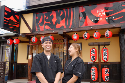 やきとり大吉 愛子店
