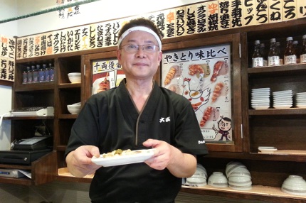 やきとり大吉 千本下立売店