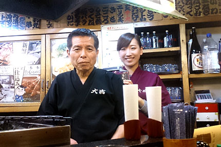 やきとり大吉 弁天中央店